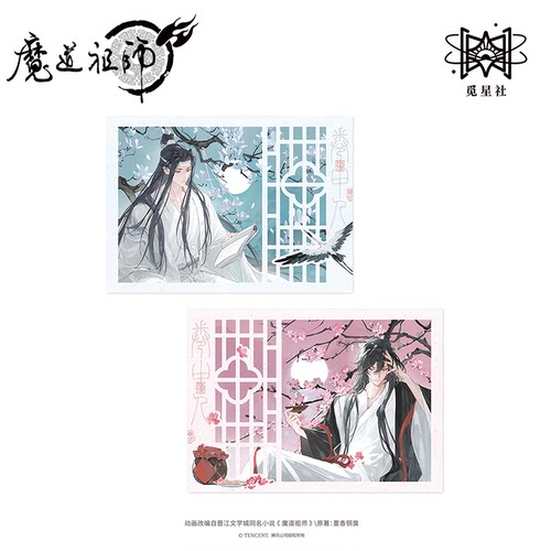 觅星社正版魔道祖师动画衍生周边主题餐厅二期卷中人系列吧唧立牌 - 图2