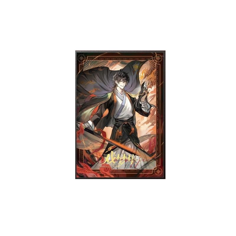 我不是戏神戏梦集系列渔火秋市文创正版吧唧色纸陈伶简长生姜小花,淘宝优惠券,粉丝福利购,淘宝优惠卷