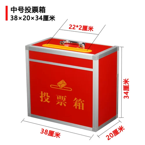 Большое ящик для голосования с блокировкой выборочной коробки для выборов событий yayli Прозрачный средний номер ручной номера рука.