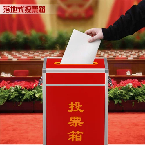 Большое ящик для голосования с блокировкой выборочной коробки для выборов событий yayli Прозрачный средний номер ручной номера рука.