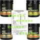 ON Optimon Gold Standard Nitrogen Pump Muscle Boost Wave