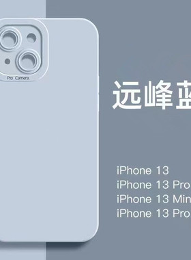 ins黄色适用iPhone15promax手机壳苹果13软胶12全包防摔11新款情侣14plus高级感mini高档por男女6splus软xr套