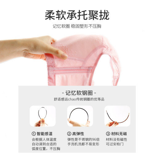 【商场同款】贵夫人大胸显小胸聚拢内衣女超薄款全包罩杯文胸9153 - 图2