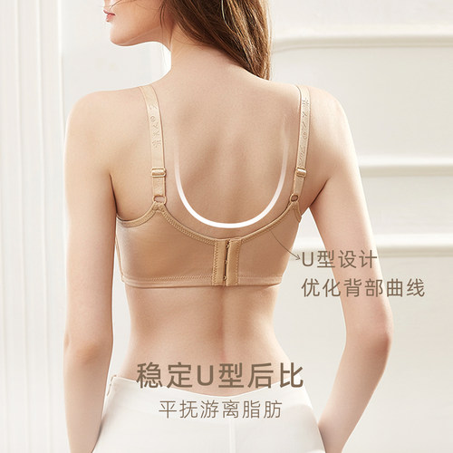 贵夫人无痕无钢圈薄款内衣女大码舒适文胸聚拢收副乳女士胸罩8368 - 图3