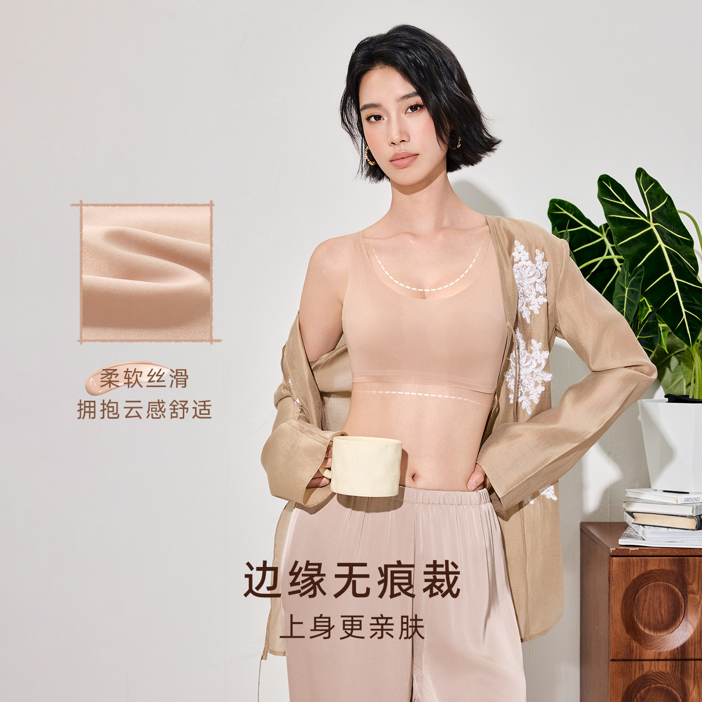 贵夫人粉底液隐形内衣女小胸聚拢2025新款平胸显大无痕薄款文胸,淘宝优惠券,粉丝福利购,淘宝优惠卷