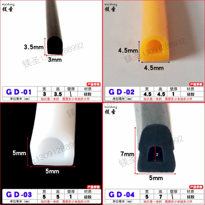 335 silicone solid semicircular high temperature corrosion resistant sealing strip