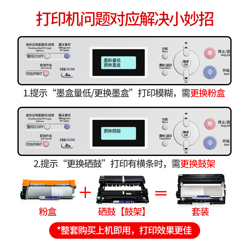 步鲁适用东芝300d粉盒301dn打印机302dnf硒鼓DP-3003碳粉3004墨粉3003一体机Toshiba墨盒e-STUDIO激光T-3003c - 图0