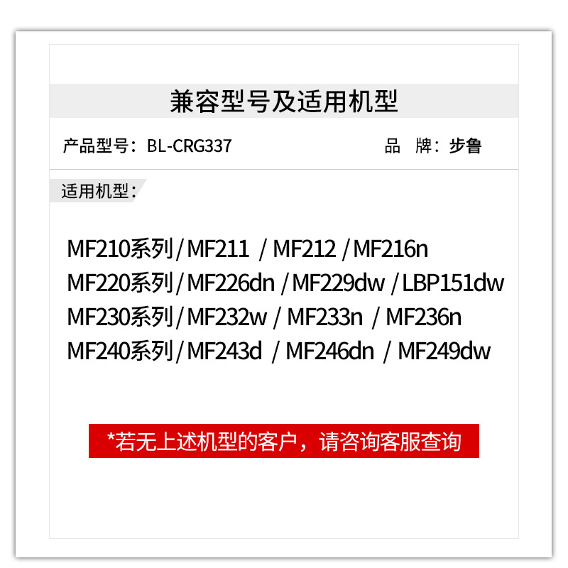 适用佳能mf249dw硒鼓MF211 215 210粉盒MF243d打印机212W 232碳粉246dn 236 LBP151dw 229dw墨盒226dn crg337 - 图1