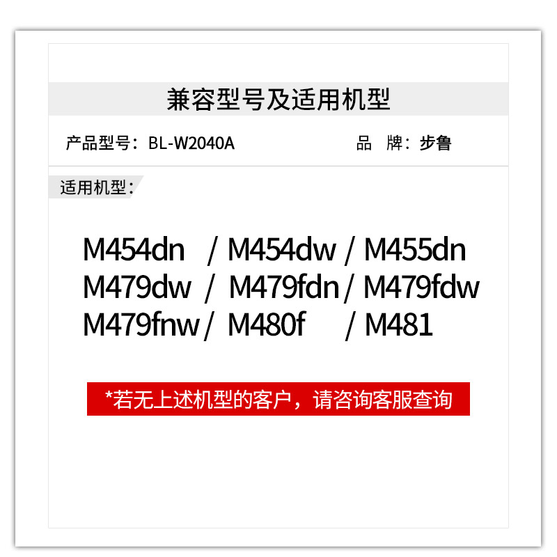 适用惠普m454dw/nw硒鼓M479fdn m480f m455dn打印机hp479fdw/fnw粉盒Color LaserJet墨盒Enterprise mfp 416a - 图1