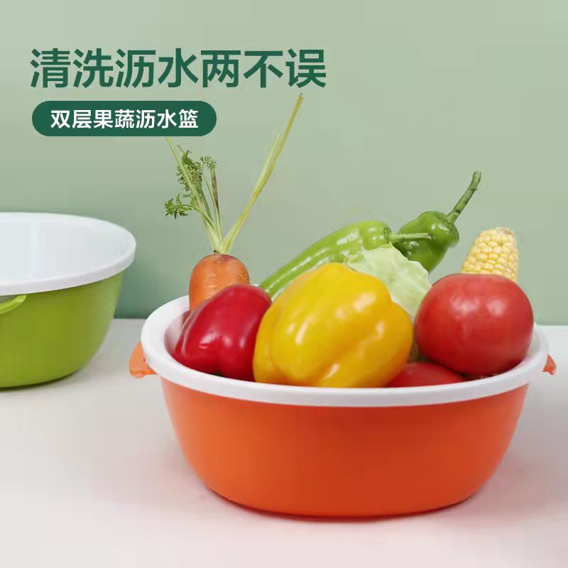 茶花水果盘洗菜篮双层滴水筐塑料沥水篮果蔬漏盆淘菜厨房沙拉碗-图0