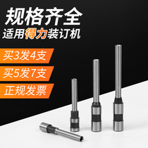 Apply the right-hand 3846 hollow drill knife 3888N 3876A 3880 Credential mounted machine perforated drill head needle