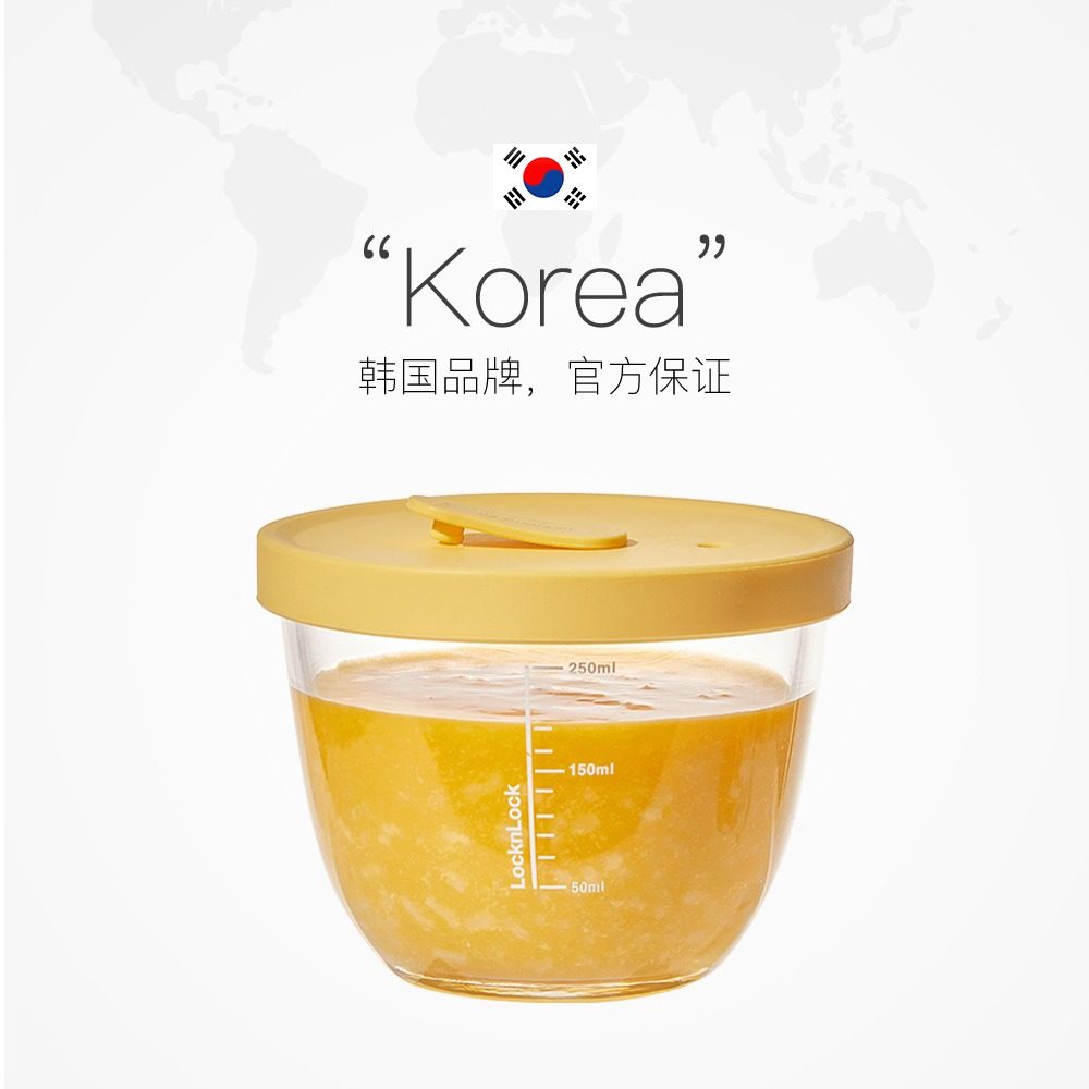 乐扣乐扣辅食盒玻璃蒸蛋碗冷冻保鲜盒储存盒宝宝碗婴儿餐具辅食碗,淘宝优惠券,粉丝福利购,淘宝优惠卷