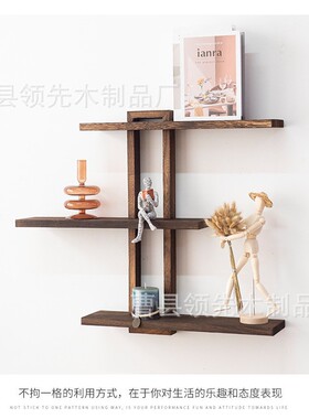 木质壁挂架3件套置物架可浮动