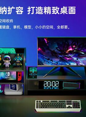 台式电脑增高架办公桌面收纳