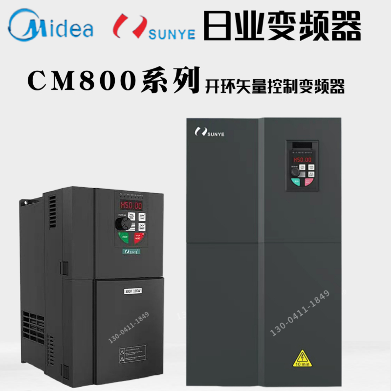 日业变频器CM800系列1.5/2.2/4/5.5/7.5/11/15/18/22/30/37/75KW - 图0