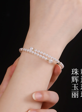 天然淡水珍珠手链手镯小众简约女