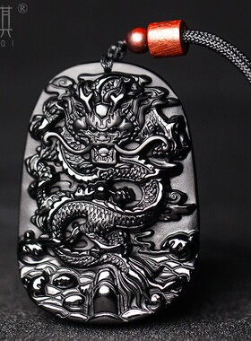 男士款霸气风龙牌开运吊坠