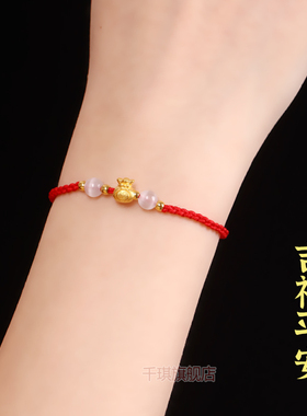 999足金小福袋手链女黄金转运珠