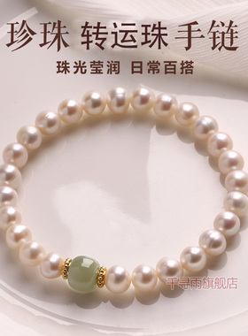 天然淡水珍珠手链女款高级感