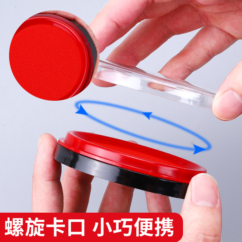 晨光印台红色印泥按手印台快干印章印台指纹橡皮公章盖印海绵垫印台盒原子印油清洁印油财务办公用品,淘宝优惠券,粉丝福利购,淘宝优惠卷