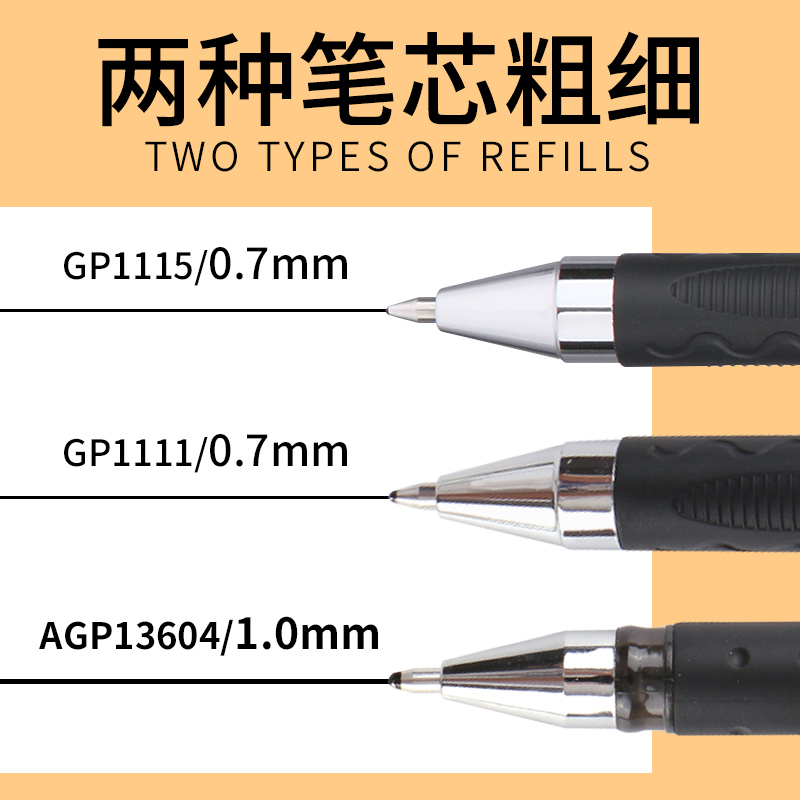 晨光1.0中性笔AGP13604硬笔字练字笔1.0mm粗笔碳素笔加粗黑笔签字笔黑色水笔笔芯圆珠笔1.0中性水笔 - 图1