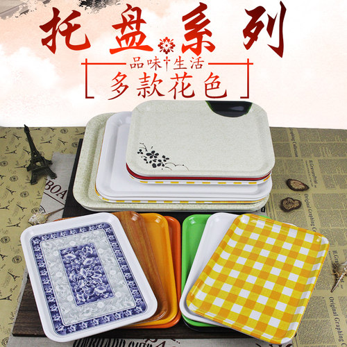 托盘中式长方形盘子端茶水杯托盘密胺仿瓷客房宾馆快餐店白色托盘 - 图0