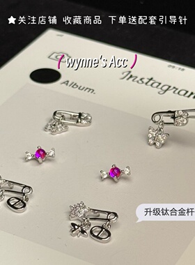 钛合金杆子回形针迷你粉色耳钉