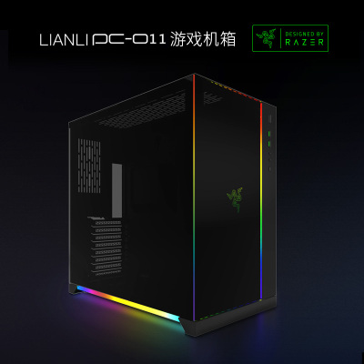 LIANLI/联力  包豪斯-O11 XL ROG 雷蛇定制版 黑白水冷E-ATX电脑 - 图0