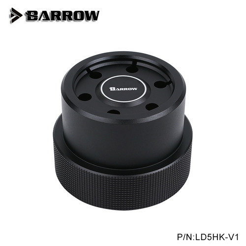 Barrow 多色 D5/MCP655系列水泵专用铝合金散热盔甲 LD5HK-V1 - 图1