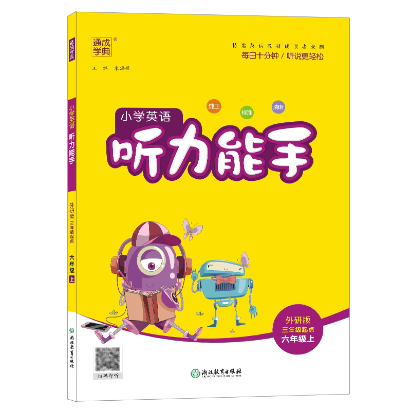 图 3