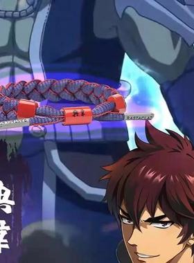 rastaclat经典款鞋带小狮子手链