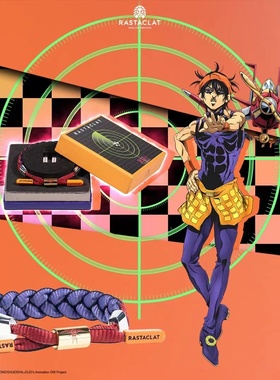 JOJO的联名款动漫小狮子手链