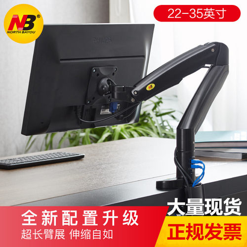 NB 显示器支架桌面电脑增高架旋转升降气压显示屏架子F80 G40 - 图3