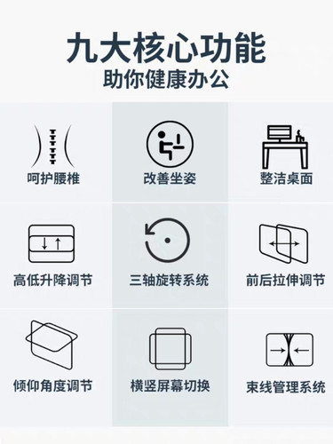 NB 显示器支架桌面电脑增高架旋转升降气压显示屏架子F80 G40 - 图0
