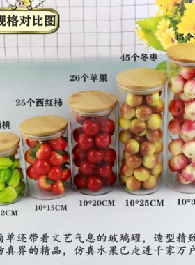 仿真迷你水果蔬菜食品模型