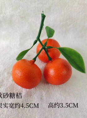 高仿真道具模型玩具摆件