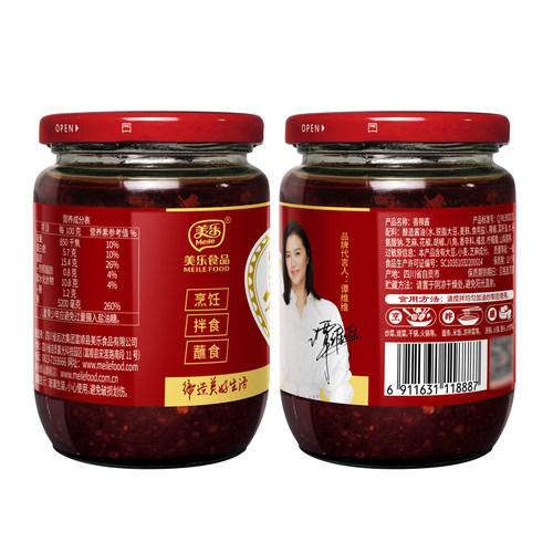 美乐香辣酱350g*2瓶四川自贡富顺炒菜辣椒酱火锅底料调料酱 - 图1