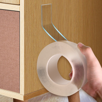 Insert-row fixer wall-mounted patch panel No-mark fixed wall Double-sided Magic Nano Adhesive Tape Row Inserts Bull Socket
