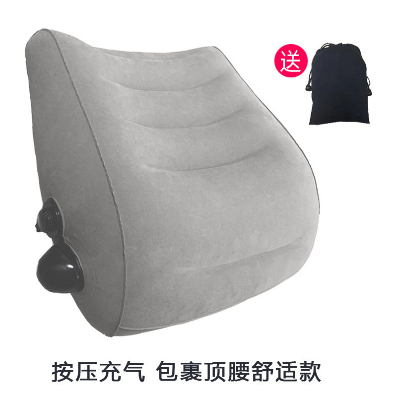 按压式充气腰枕便携靠垫靠枕飞机腰靠高铁男护腰枕头靠背腰垫旅行,淘宝优惠券,粉丝福利购,淘宝优惠卷
