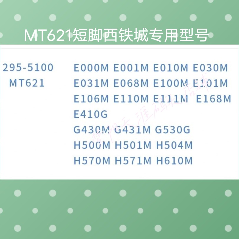 MT621西铁城原装光动能太阳能充电电池295- 5100短脚正品进口-图3