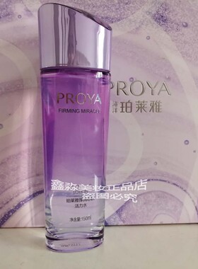 珀莱雅弹润芯肌活力水护肤水150ml补水保湿滋润紧致抗皱去纹正品