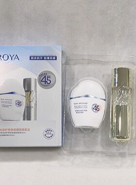 珀莱雅羽感防晒霜云朵物理防晒摇摇乐面部户外防汗清爽泊莱雅正品