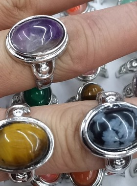 天然石时尚百搭情侣戒指盒装