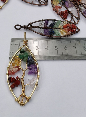 七彩树叶编织生命树树叶饰品配件