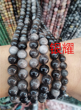 diy天然散珠半宝石饰品配件