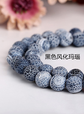 情侣玛瑙天然石欧美风格