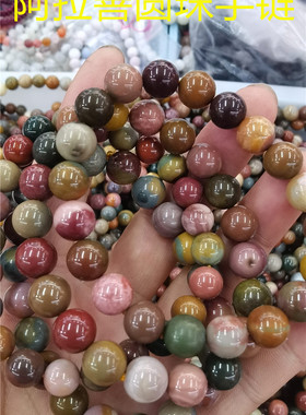 情侣超七黄水晶南红圆珠手链