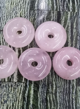 天然玛瑙玉髓加厚平安扣吊坠