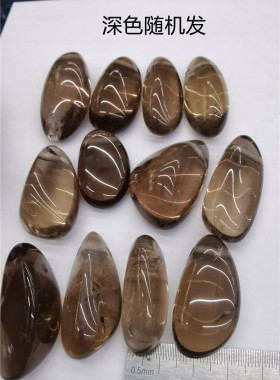 情侣茶水晶随形不规格挂坠