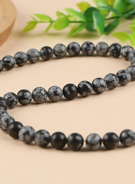 diy天然雪花圆珠串珠半成品